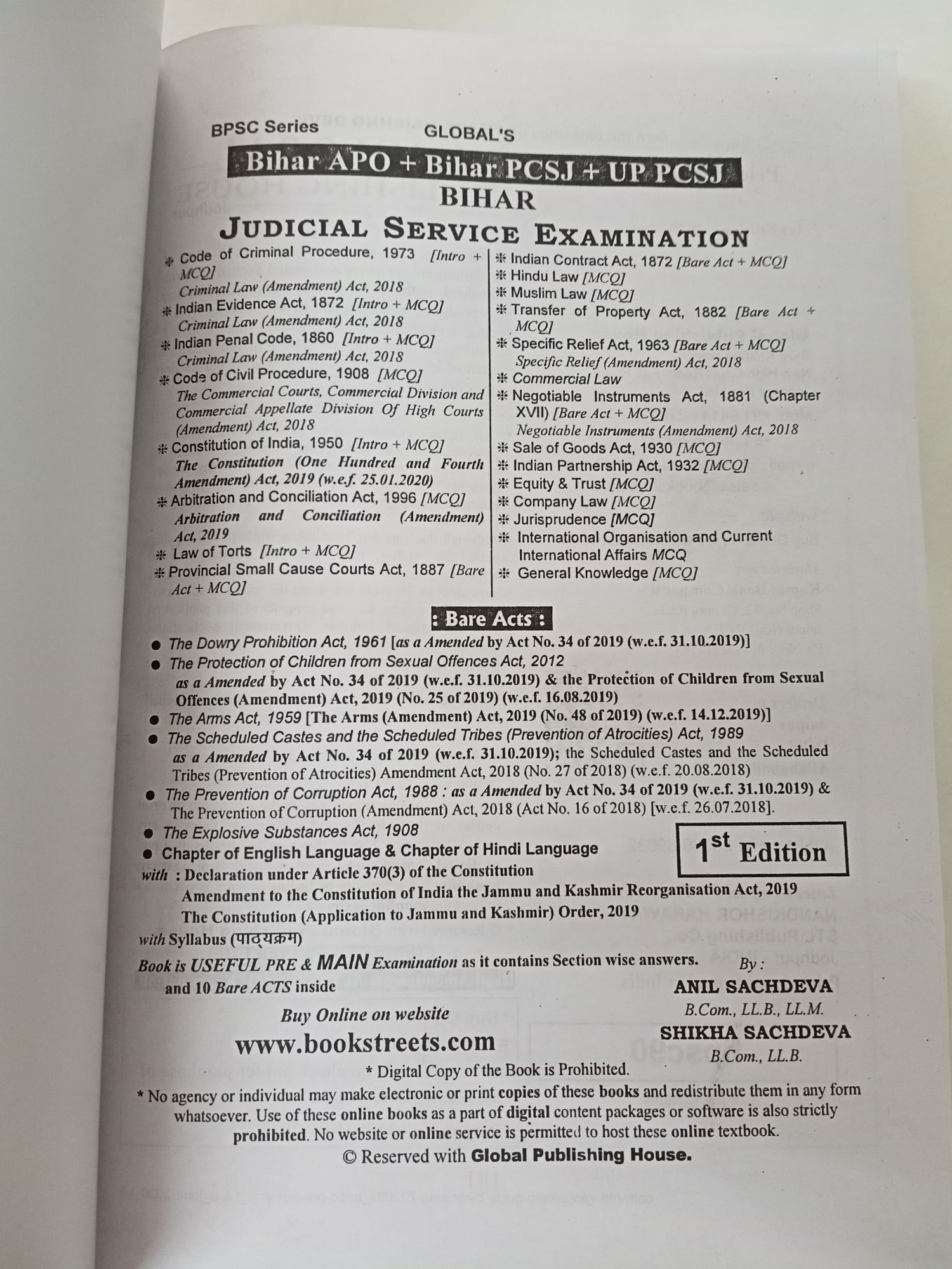 Bihar Judicial Service Examination By BPSC