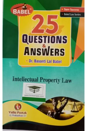 Dr. Basanti Lal Babel Intellectual Property Law by Vidhi Pustak Prakashan
