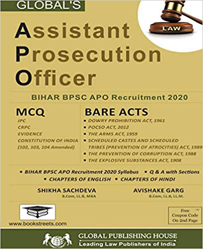 Bihar BPSC APO Exam Book In English For 2020