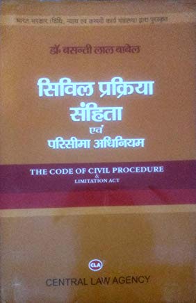 The Code of Civil Procedure and Limitation Act in hindi