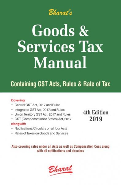 GOODS &amp; SERVICES TAX MANUAL