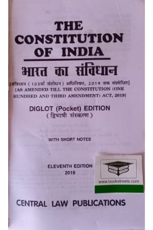 The Indian Constitution of India (One Hundred Three Amendment ) by Central Law Publication
