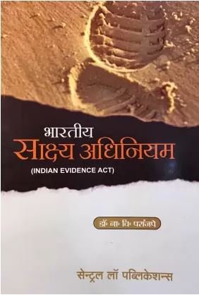 NV Paranjape Bhartiya Sakshya Adhiniyam by Central law Publications