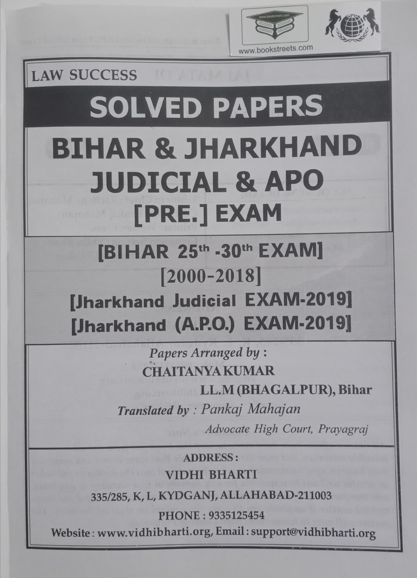 Solved Papers Bihar & Jharkhand Judicial & APO (Pre.) Exam Vidhi Bharti