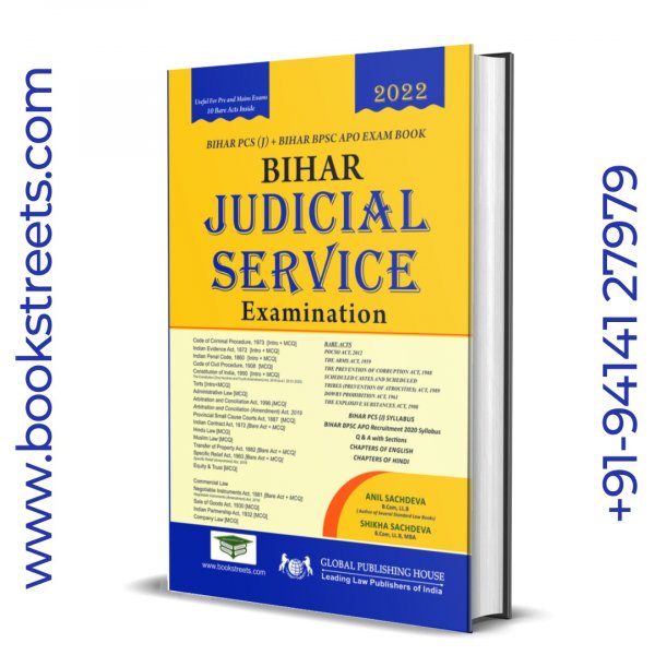 Bihar Judicial Service Examination By BPSC
