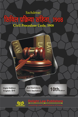 civil procedure code 1908 in hindi