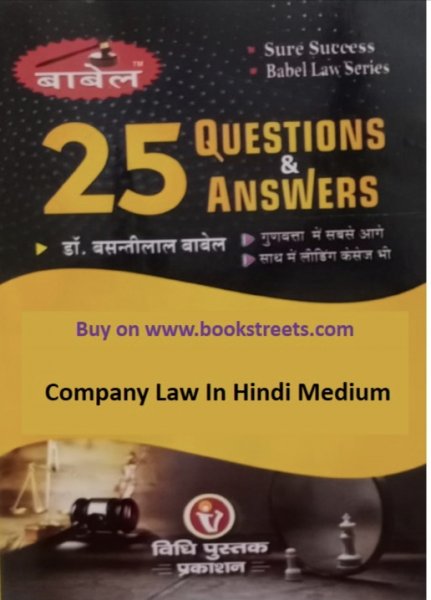 Basanti Lal Babel Company Law in Hindi Medium