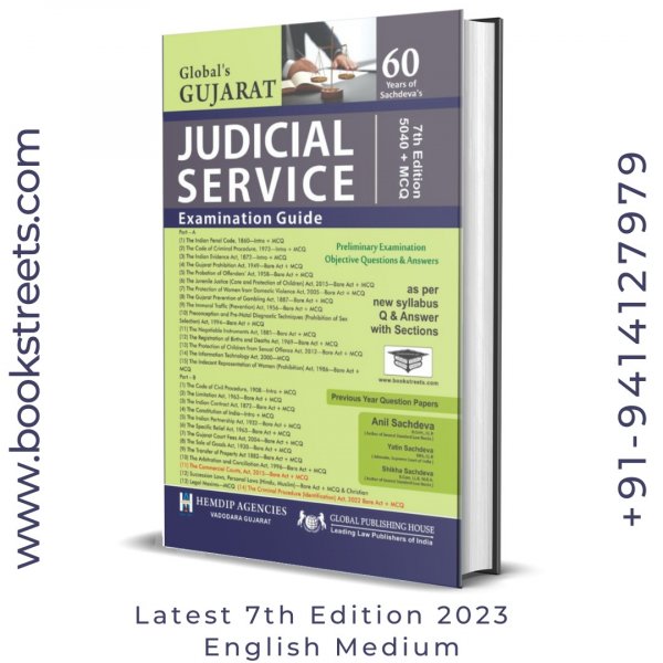gujarat judiciary prelims books