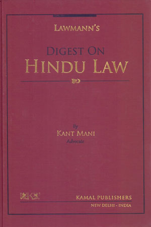 Digest on Hindu Law (law books) Hardcover – 2017 by Kant Mani (Author)