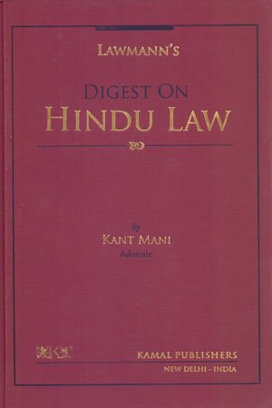 Digest on Hindu Law (law books) Hardcover – 2017 by Kant Mani (Author)
