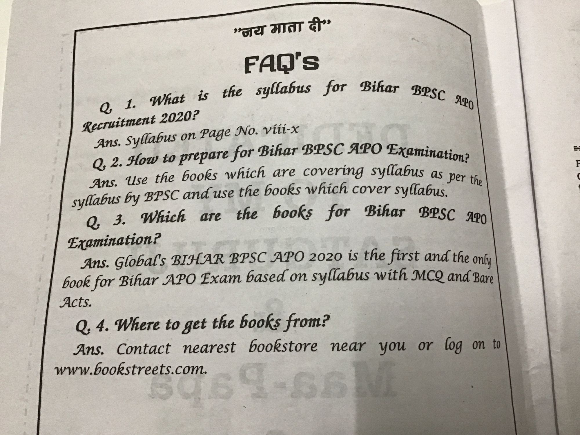 Bihar BPSC APO Exam Book In English For 2020