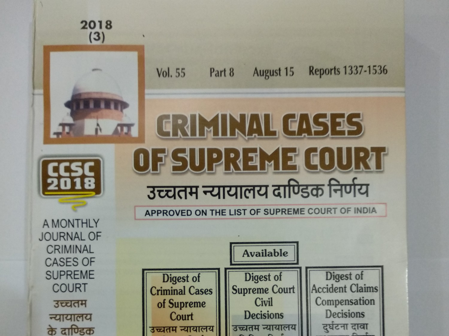 Criminal Cases Of Supreme Court