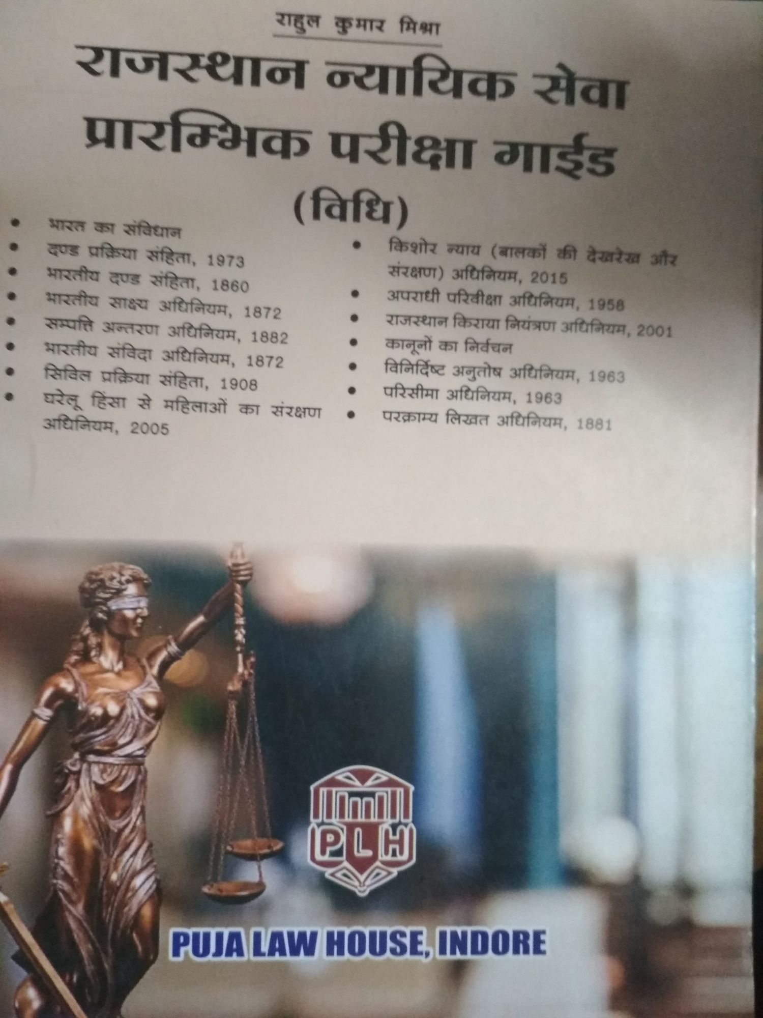 Mishra Rajasthan Judicial Services Examination Book
