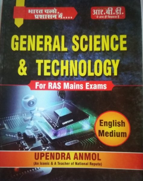 Rbd General Science And Technology For RAS Mai S Exams
