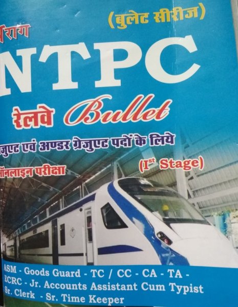 Parag RRC  NTPC RAILWAY BOOKS  in hindi medium