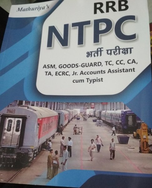 Rrb Ntpc Railway Book By   in hindi medium
