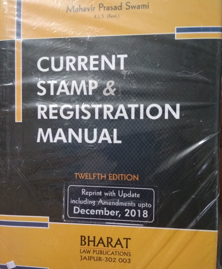 Current Stamp Registration Manual By Mahavir Prasad Swami