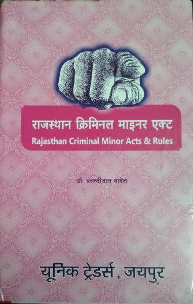 Unique Rajasthan Criminal Minor Acts &amp;amp;amp; Rules By Babel In Hindi