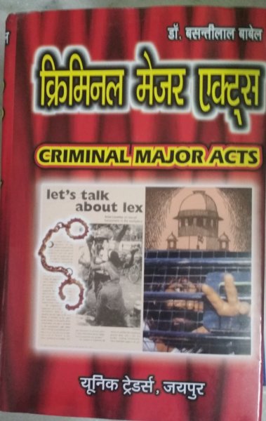 Unique Criminal Major Acts By Babel In Hindi