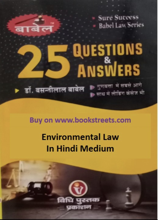 Basanti Lal Babel Environmental Law in Hindi Medium