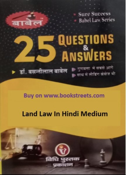 Basanti Lal Babel Law Of Crimes in Hindi Medium