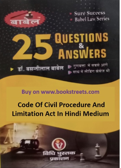 Basanti Lal Babel Code of Civil Procedure and Limitation Act in Hindi Medium