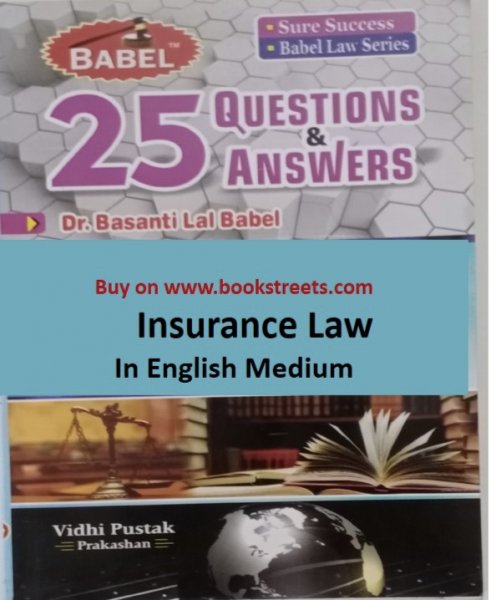 Basanti Lal Babel Insurance Law in English Medium