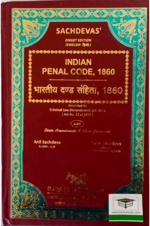 Sachdeva's Indian Penal code, 1860 by Delight Law Publishers