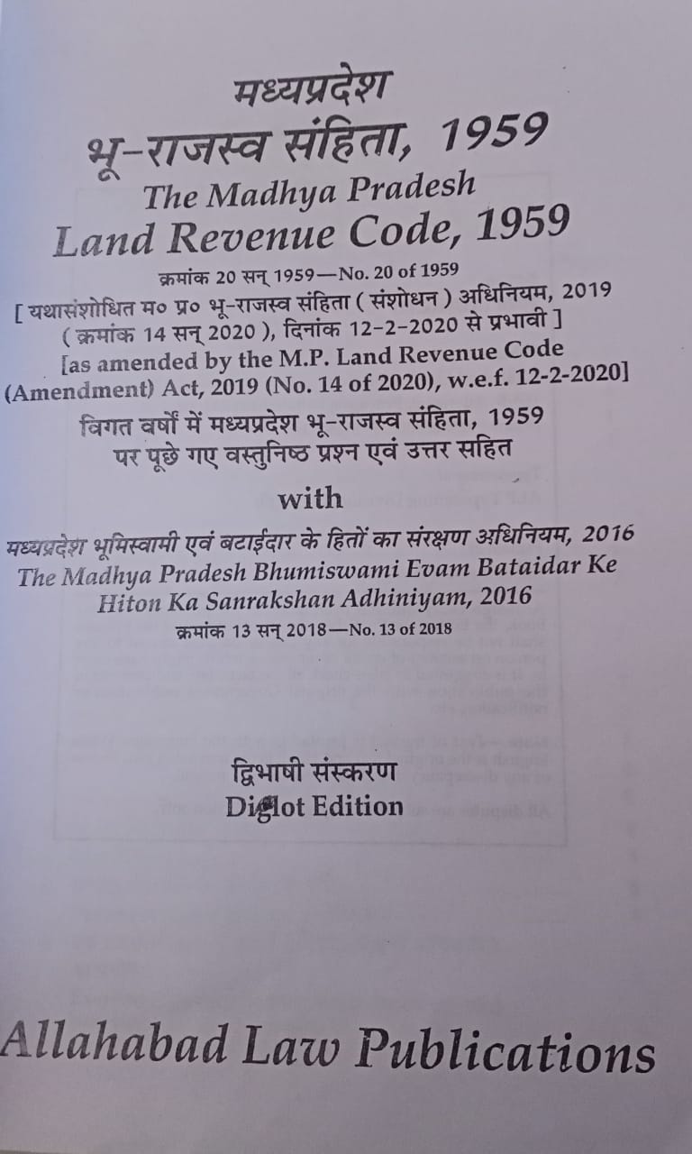 THE Madhya Pradesh Land Revenue Code, 1959 by R.K Narula
