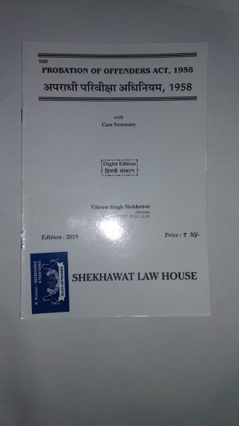 The Probation Of Offenders Act, 1958 By Shekhawat