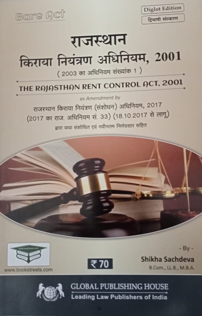 The Rajasthan Rent Control  Act, 2001 by Sachdeva