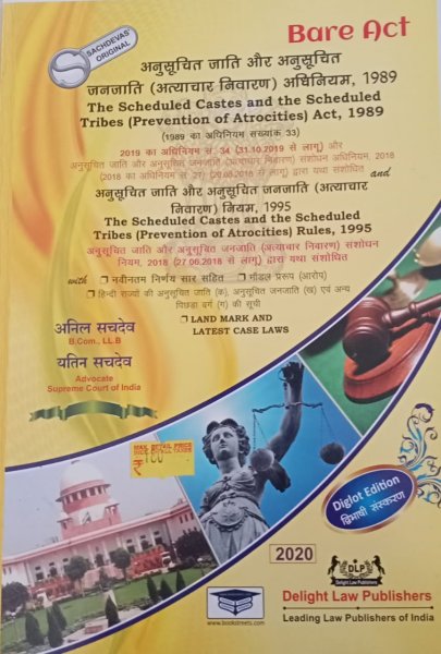 The Scheduled Castes and the Scheduled Tribes ( Prevention of Atrocities ) Act, 1989 by sachdeva