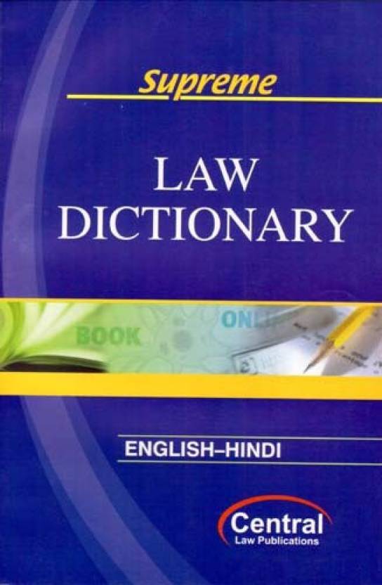 Supreme Law Dictionary English Paperback Arora by entral law publications