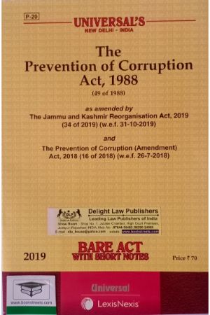 Universal's The Prevention of Corruption Act, 1988 (49 of 1988) by Universal LexisNexis