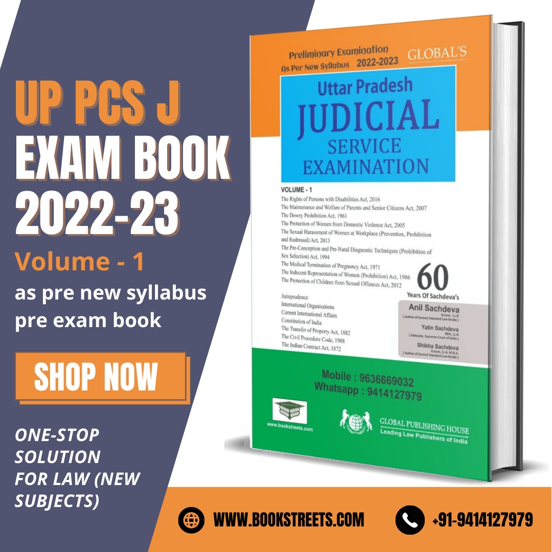 Up Judicial Prelims Book with Up Judicial Pervious Year Papers In English Medium By Sachdeva
