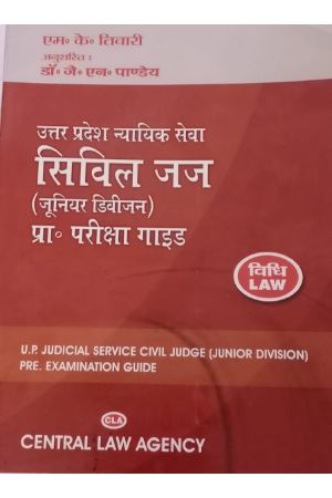 U.P. Judicial Service Civil Judge ( Junior Division )
